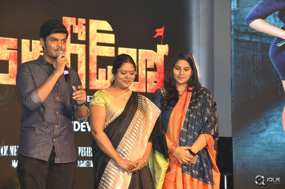 Araku-Road-Lo-Movie-Audio-Launch